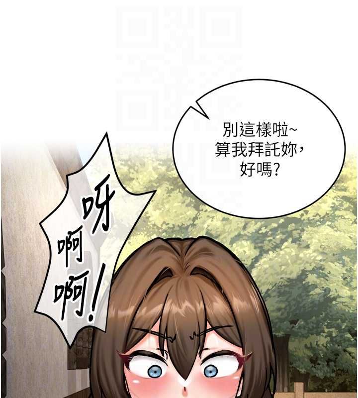 这一世我要开后宫第4话-可以满足你任何愿望&hearts;