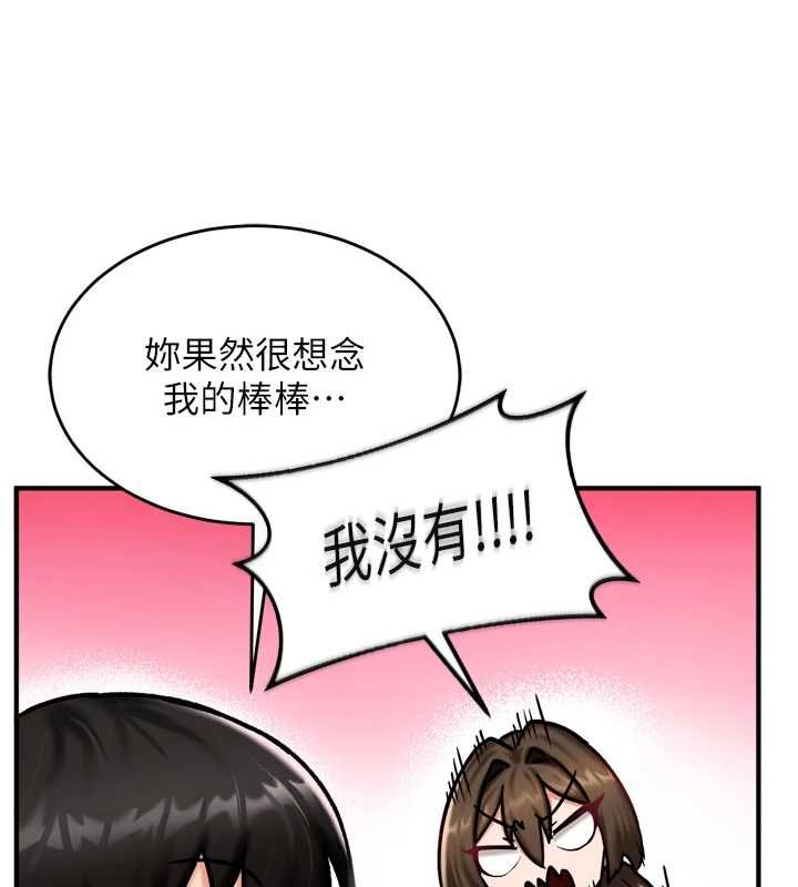 这一世我要开后宫第4话-可以满足你任何愿望&hearts;