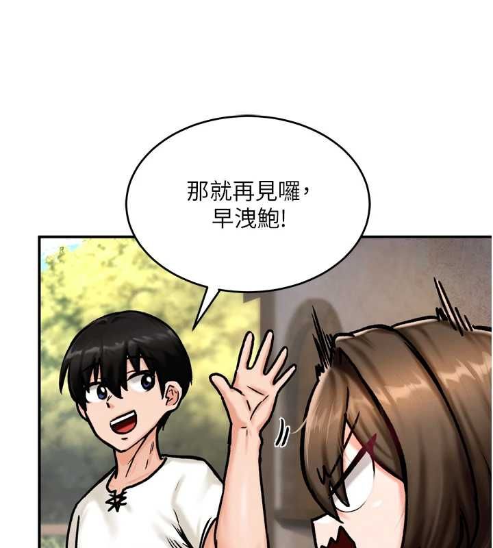这一世我要开后宫第4话-可以满足你任何愿望♥