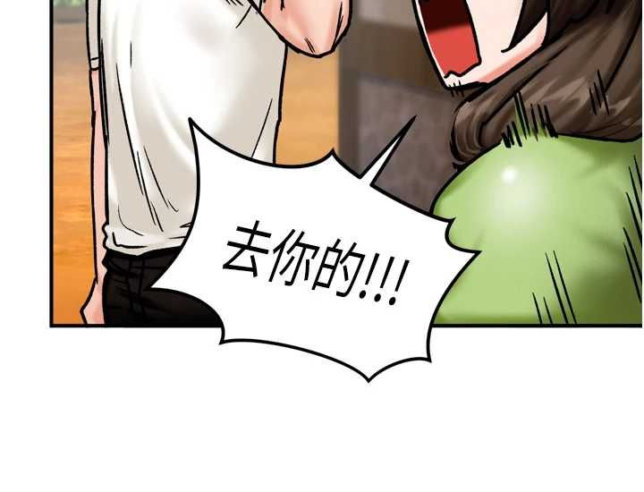 這一世我要開後宮第4話-可以滿足你任何願望&hearts;