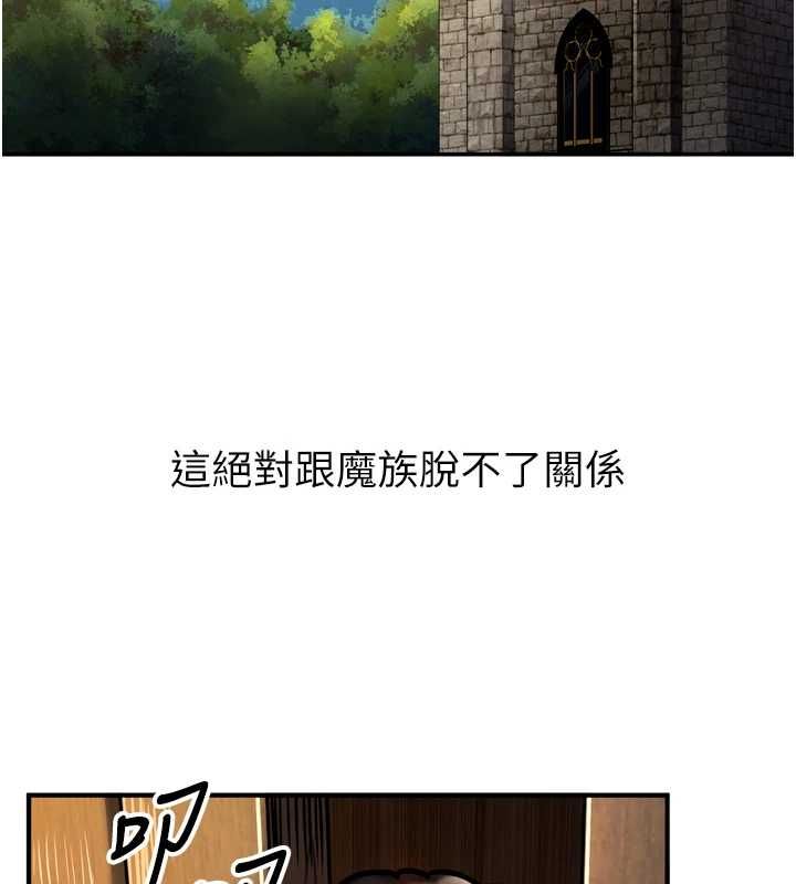 这一世我要开后宫第4話-可以滿足你任何願望&hearts;