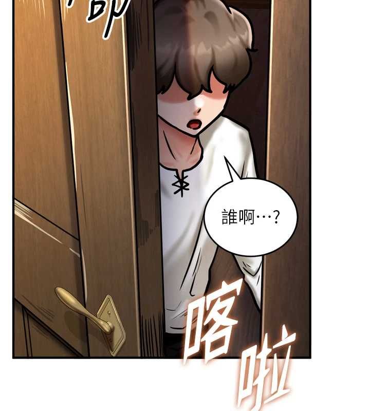 這一世我要開後宮第4話-可以滿足你任何願望&hearts;