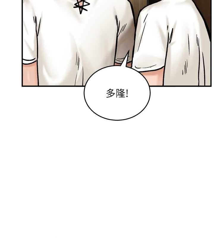這一世我要開後宮第4話-可以滿足你任何願望&hearts;