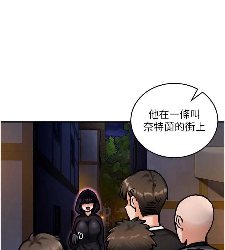 這一世我要開後宮第4話-可以滿足你任何願望&hearts;