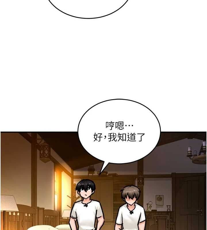 這一世我要開後宮第4話-可以滿足你任何願望&hearts;