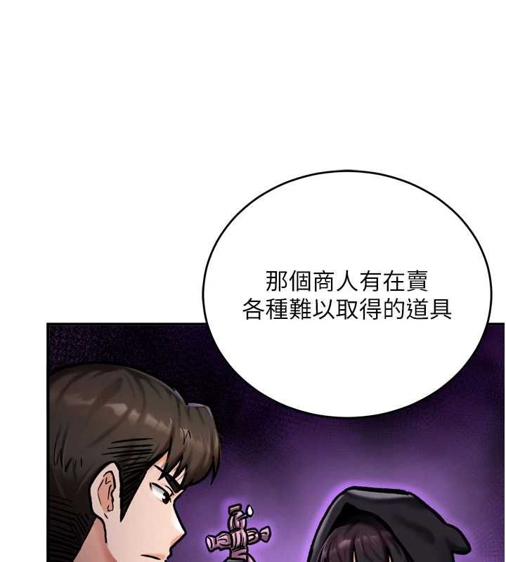 这一世我要开后宫第4话-可以满足你任何愿望&hearts;