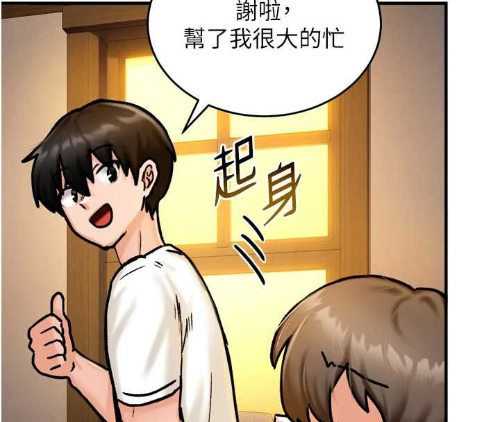 这一世我要开后宫第4话-可以满足你任何愿望&hearts;