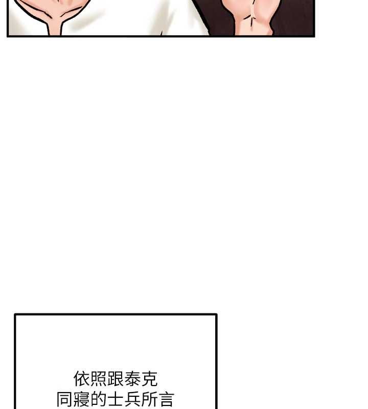 这一世我要开后宫第4話-可以滿足你任何願望&hearts;