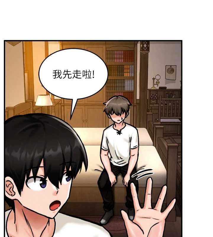 这一世我要开后宫第4话-可以满足你任何愿望♥