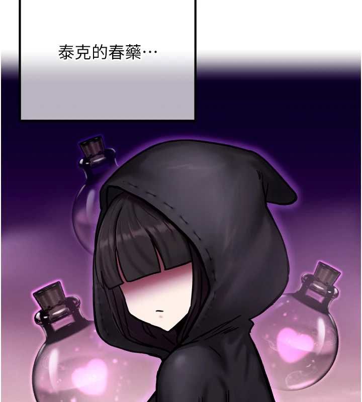 这一世我要开后宫第4话-可以满足你任何愿望♥