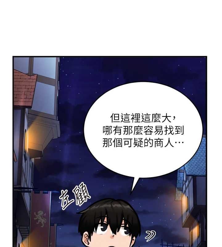 这一世我要开后宫第4话-可以满足你任何愿望♥