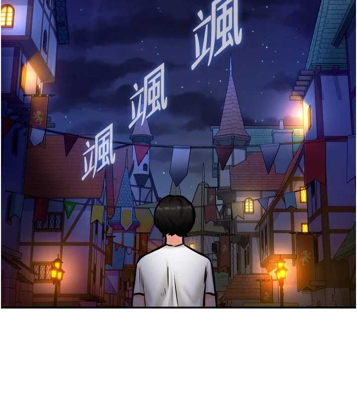这一世我要开后宫第4話-可以滿足你任何願望&hearts;