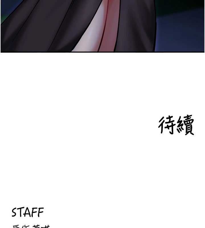 这一世我要开后宫第4话-可以满足你任何愿望&hearts;
