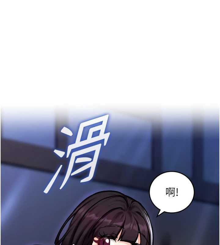 这一世我要开后宫第4话-可以满足你任何愿望&hearts;