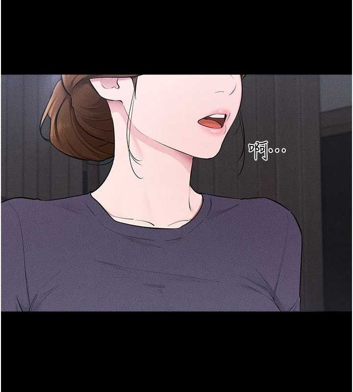繼母與繼姐第119話-和家人開趴&hearts;