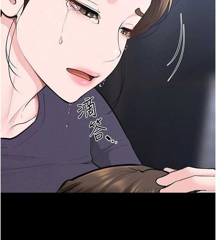 继母与继姐第119話-和家人開趴&hearts;