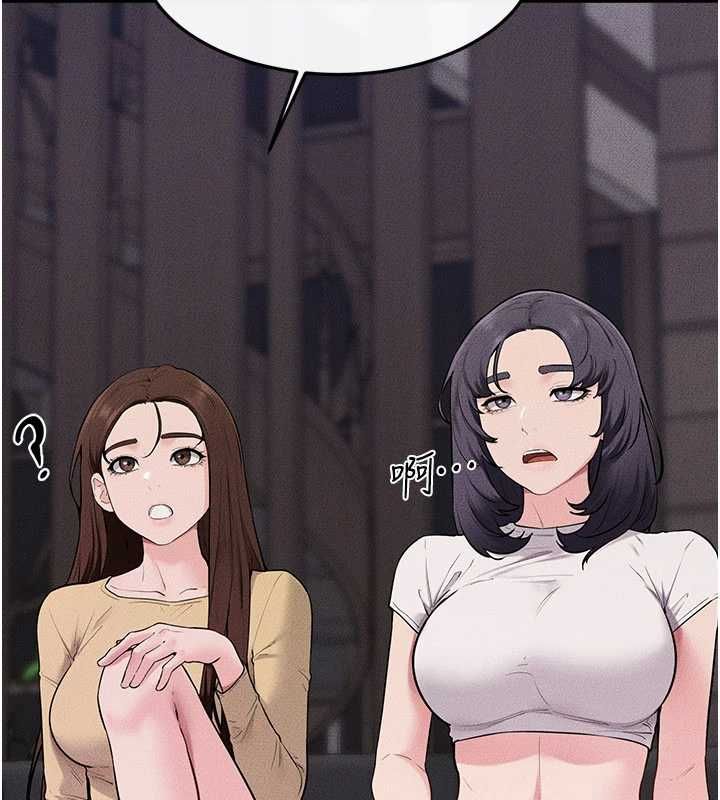 继母与继姐第119話-和家人開趴&hearts;