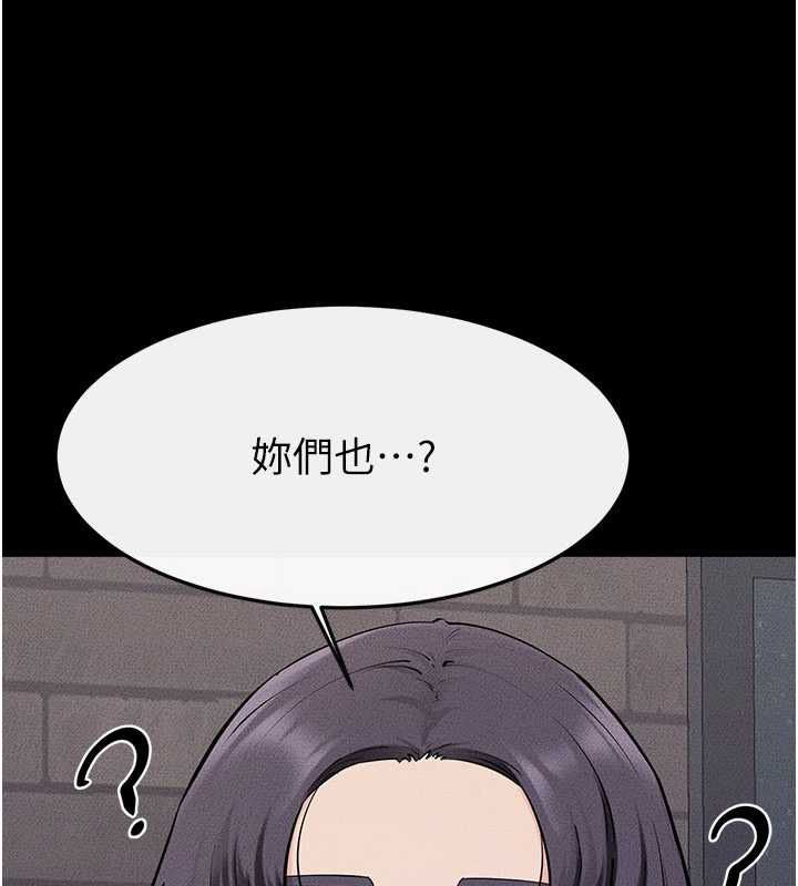 继母与继姐第119話-和家人開趴&hearts;
