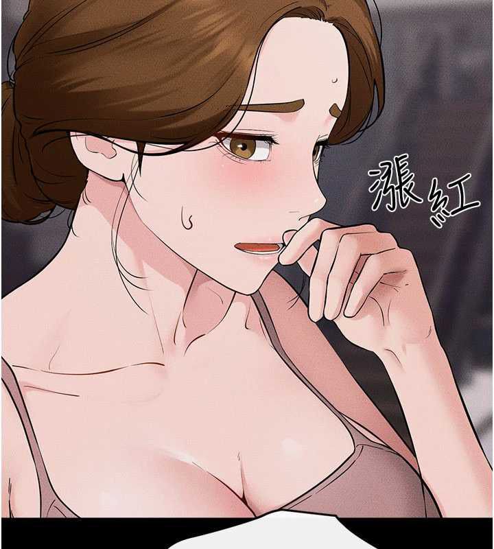 继母与继姐第119話-和家人開趴♥