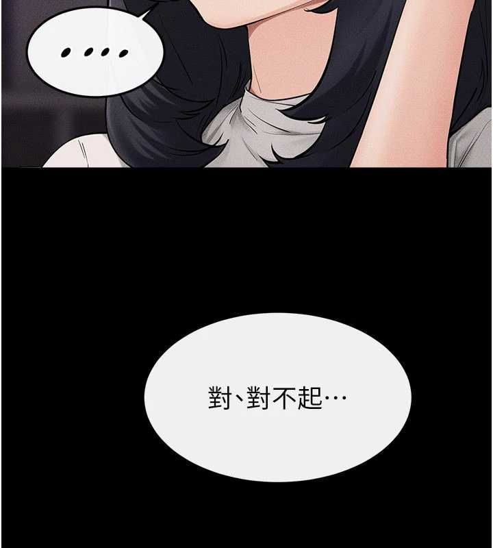继母与继姐第119話-和家人開趴&hearts;