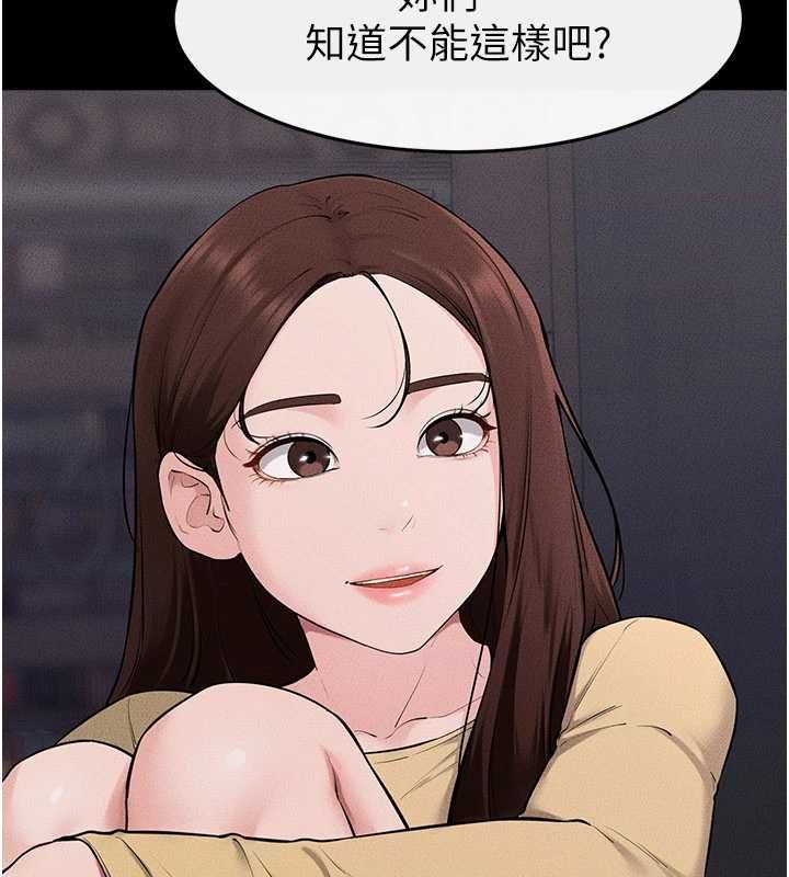 继母与继姐第119話-和家人開趴&hearts;