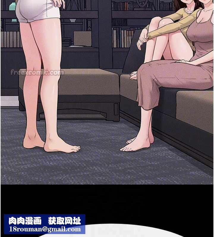 继母与继姐第119話-和家人開趴&hearts;