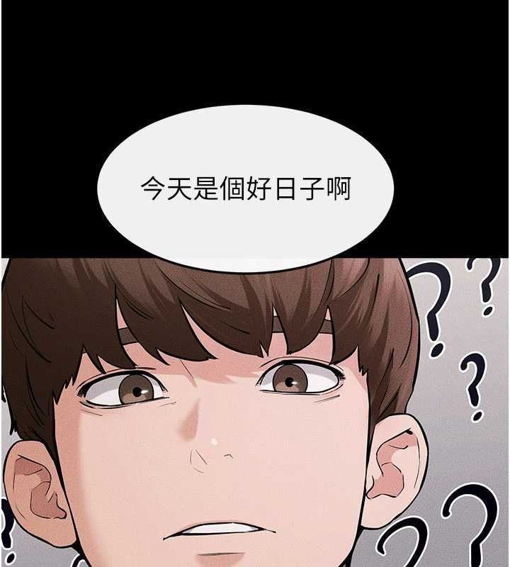 继母与继姐第119話-和家人開趴&hearts;