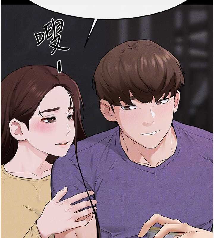 繼母與繼姐第119話-和家人開趴&hearts;