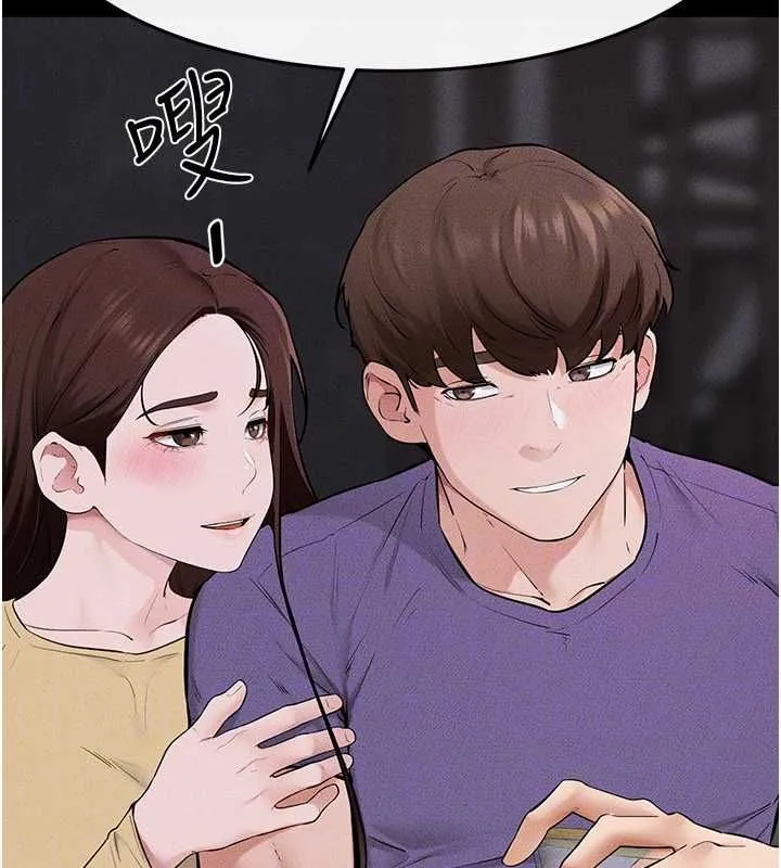 繼母與繼姐第119話-和家人開趴&hearts;