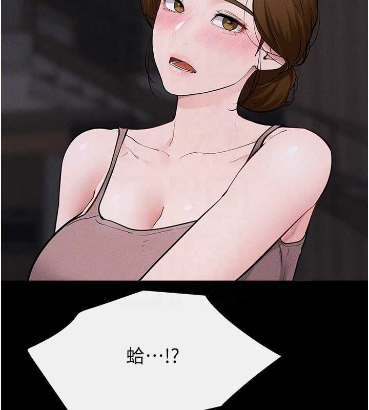 继母与继姐第119話-和家人開趴&hearts;