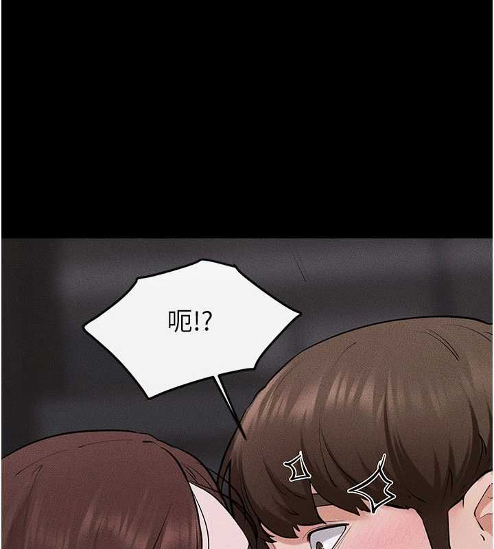 繼母與繼姐第119話-和家人開趴&hearts;