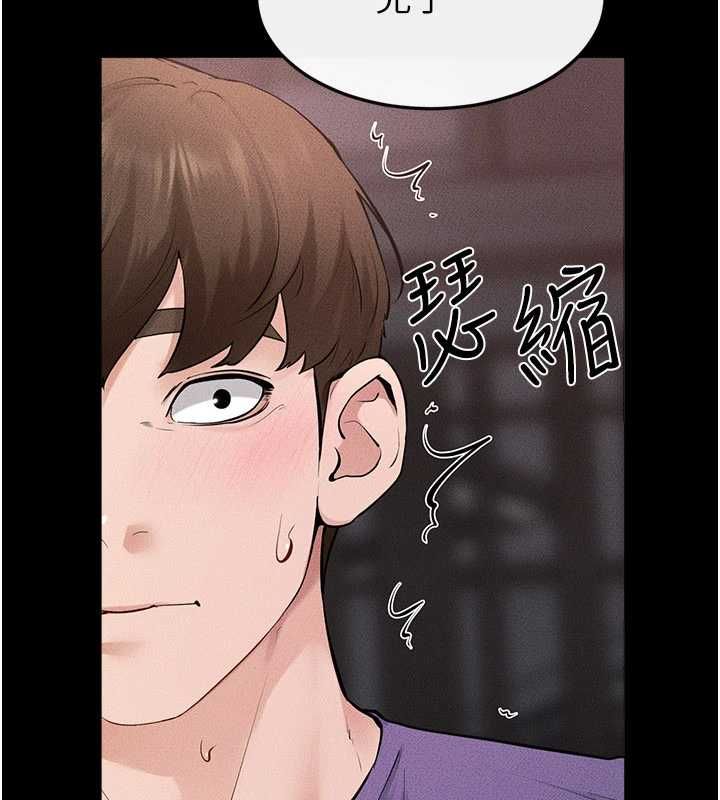 继母与继姐第119話-和家人開趴&hearts;