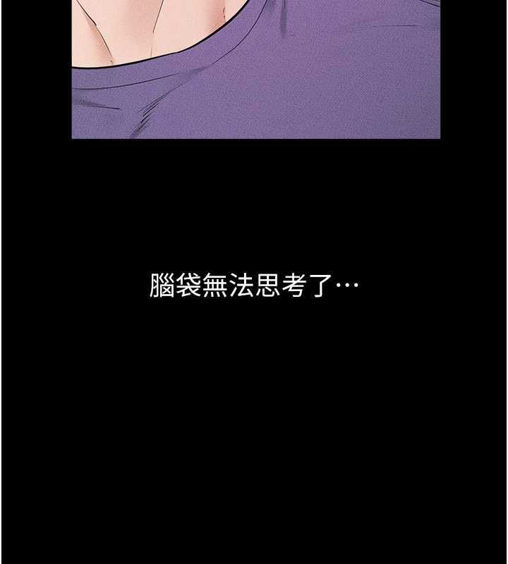继母与继姐第119話-和家人開趴&hearts;