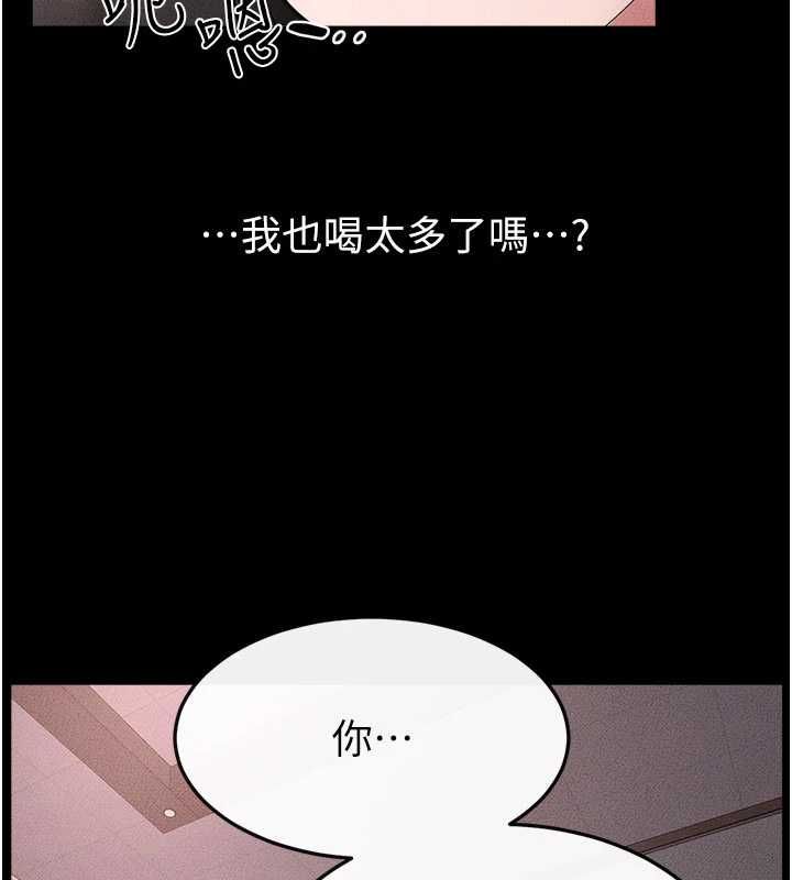 继母与继姐第119話-和家人開趴&hearts;