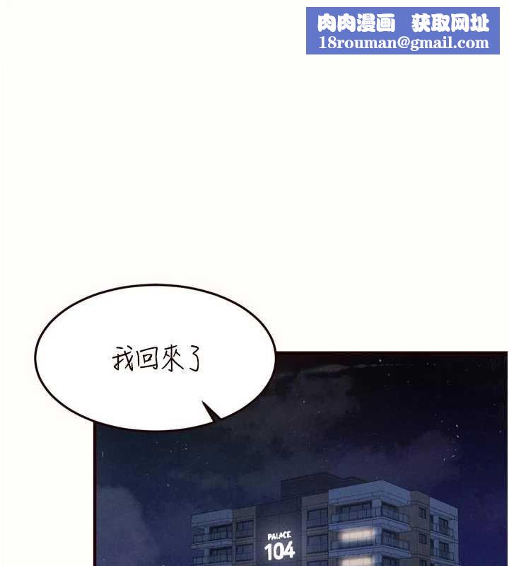 熟女自助餐第87話-夫妻四人做愛房
