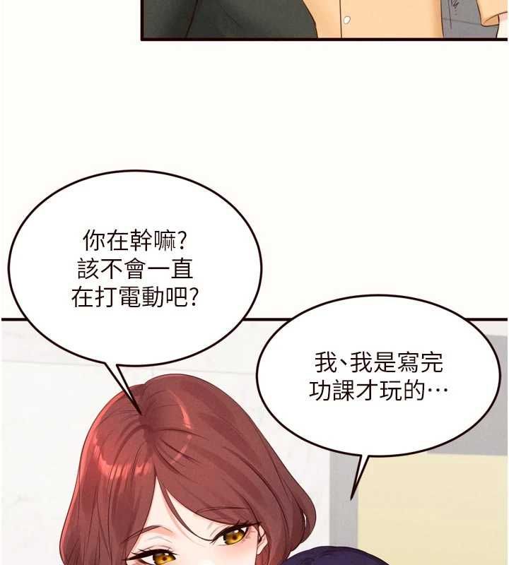 熟女自助餐第87話-夫妻四人做愛房