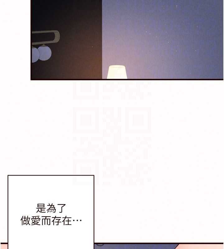 熟女自助餐第87話-夫妻四人做愛房