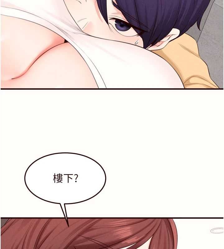 熟女自助餐第87話-夫妻四人做愛房