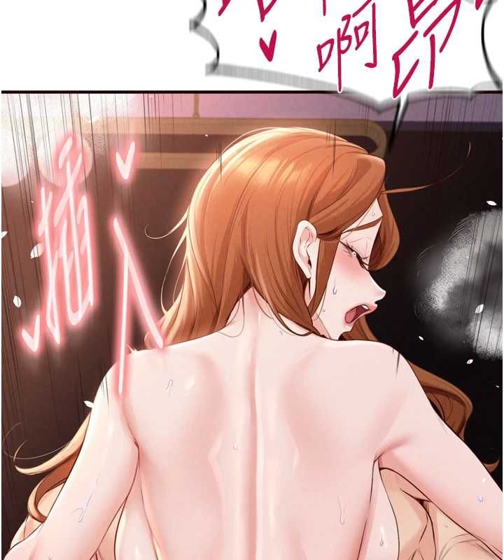 熟女自助餐第87話-夫妻四人做愛房