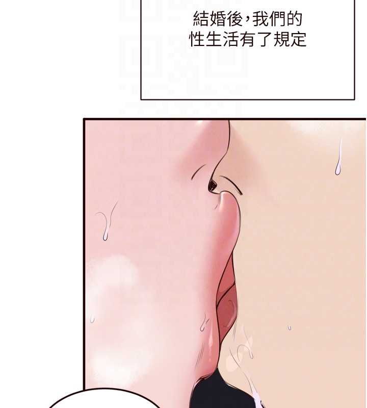熟女自助餐第87話-夫妻四人做愛房