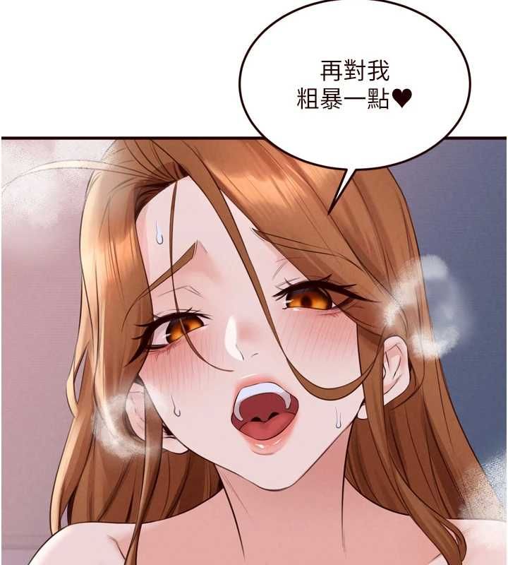 熟女自助餐第87話-夫妻四人做愛房