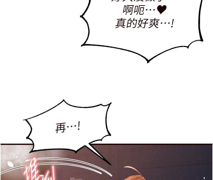 熟女自助餐第87話-夫妻四人做愛房