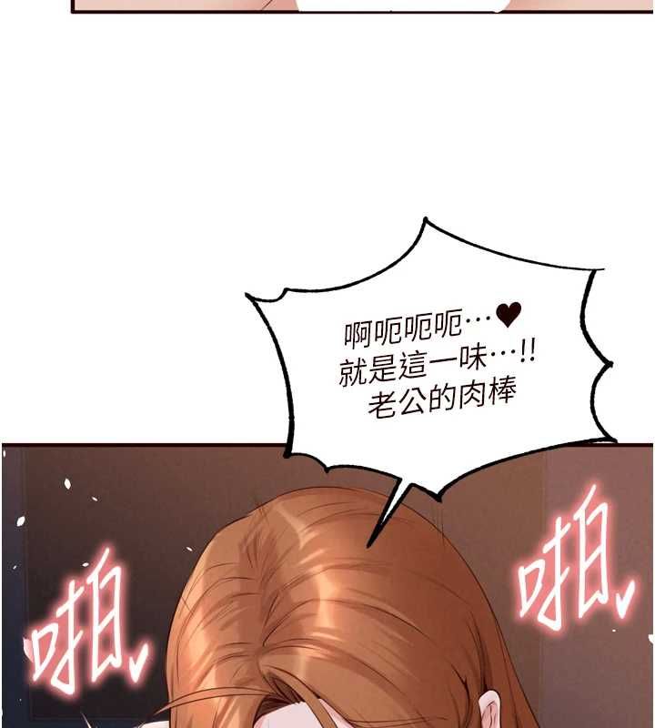 熟女自助餐第87話-夫妻四人做愛房