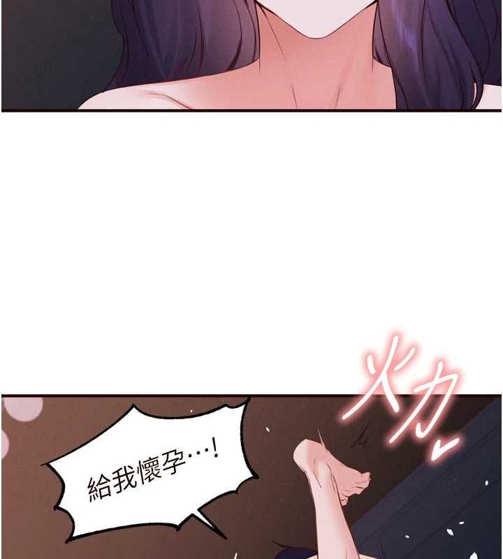 熟女自助餐第87話-夫妻四人做愛房