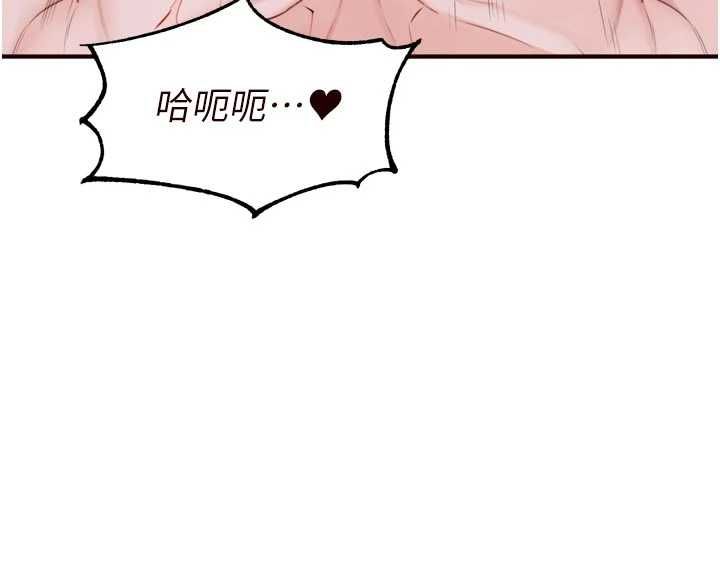 熟女自助餐第87話-夫妻四人做愛房