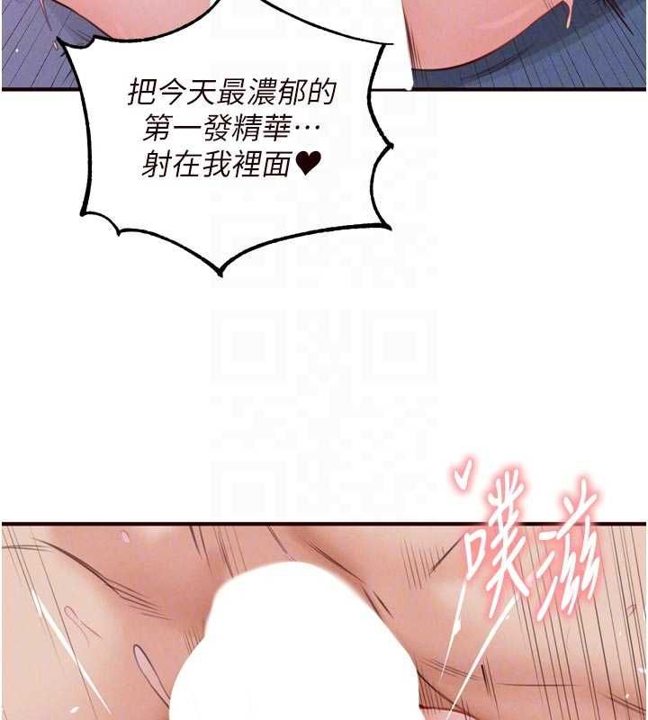 熟女自助餐第87話-夫妻四人做愛房