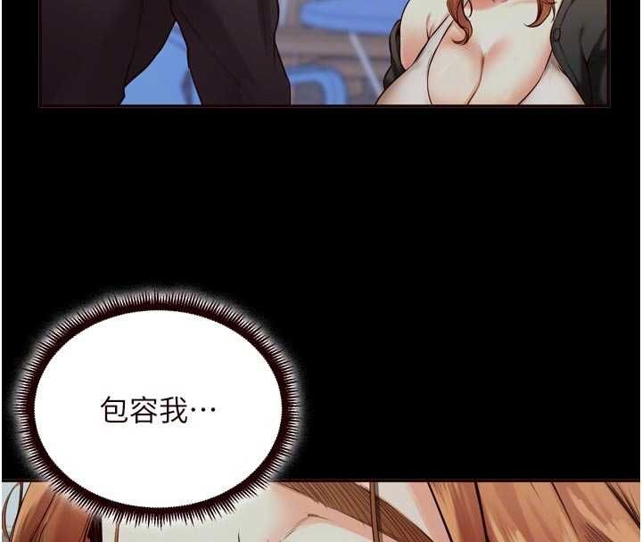 熟女自助餐第87話-夫妻四人做愛房
