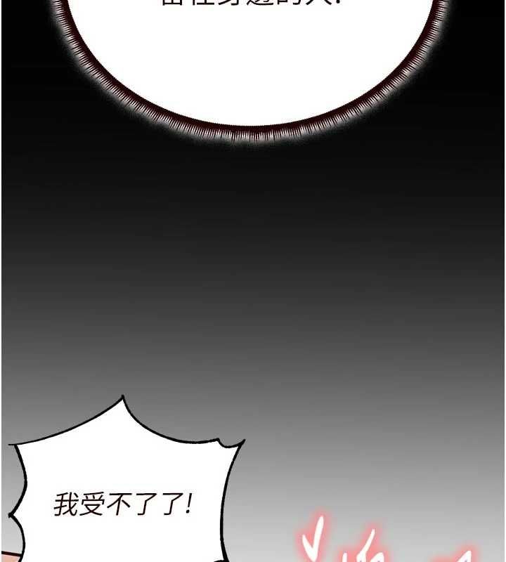 熟女自助餐第87話-夫妻四人做愛房