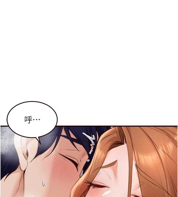 熟女自助餐第87話-夫妻四人做愛房