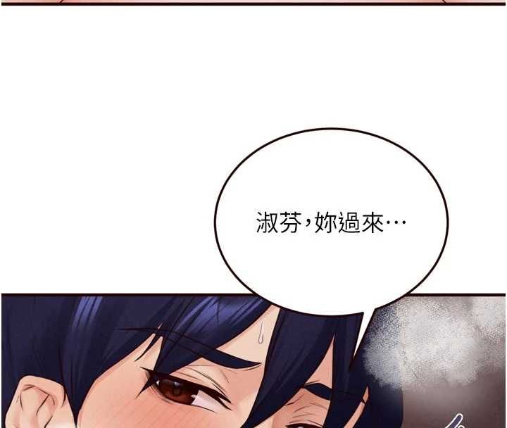熟女自助餐第87話-夫妻四人做愛房